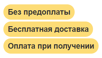 Детская светомузыка бесплатная доставка, оплата при получении, гарантия 1 год