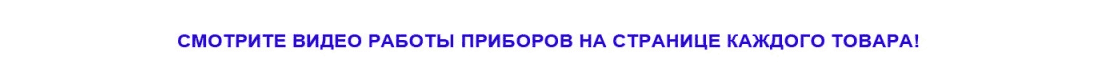 Детская светомузыка видео